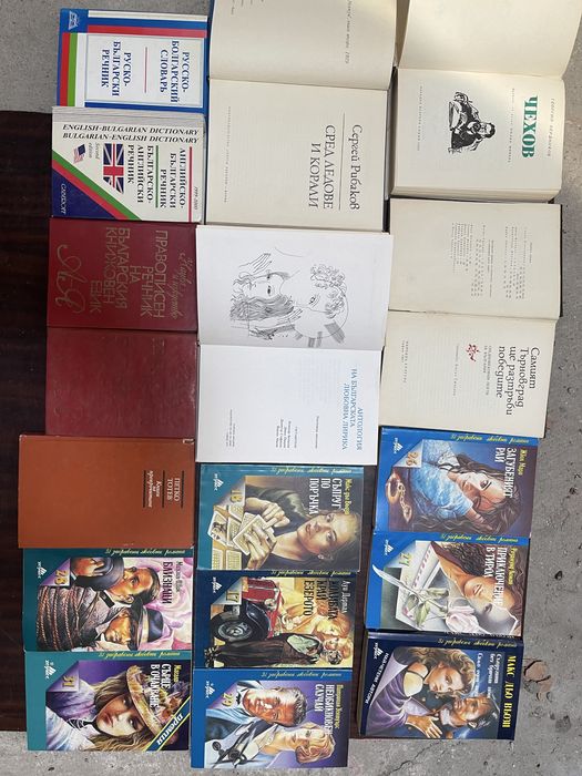 Книги- руска литература