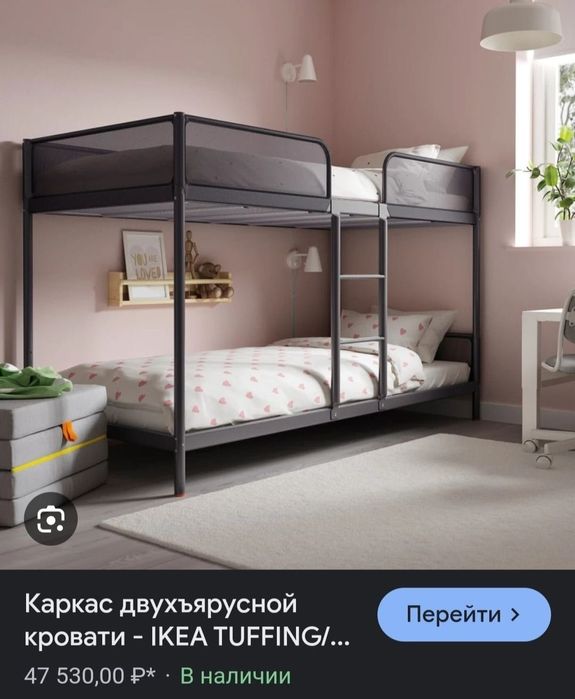 Продам двухъярусную кровать