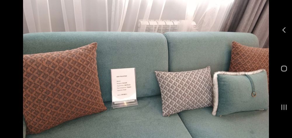 Стильный диван ^^