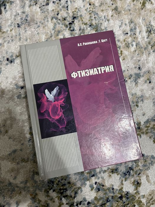 Продам книги, в отличном состоянии.