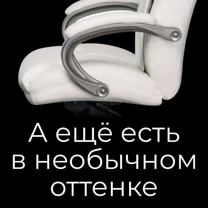 Офисное массажное кресло US Medica Chicago