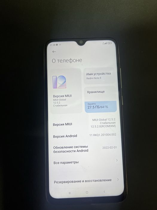 Продам телефон б/у