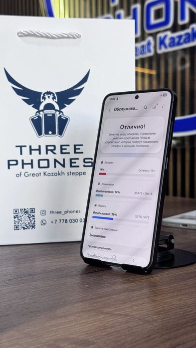 Samsung S24 256/8 С гарантией!