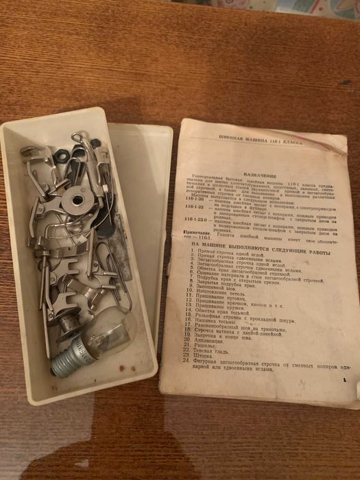 Швейная машинка "Чайка-2"