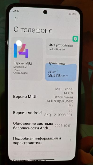 Продам Redmi note 10
