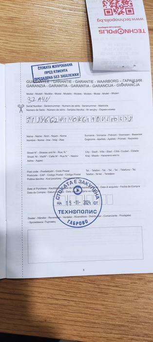 Hisense 32" LED Smart телевизор