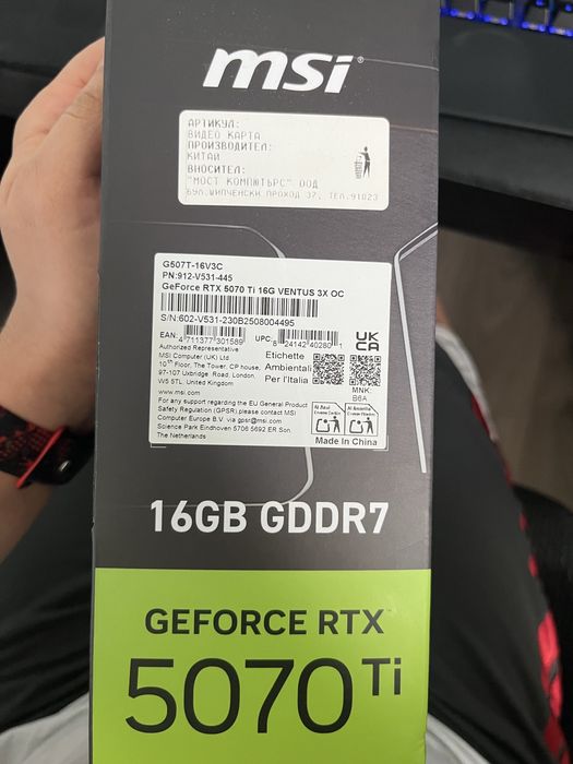 MSI GeForce RTX 5070 Ti 16GB
