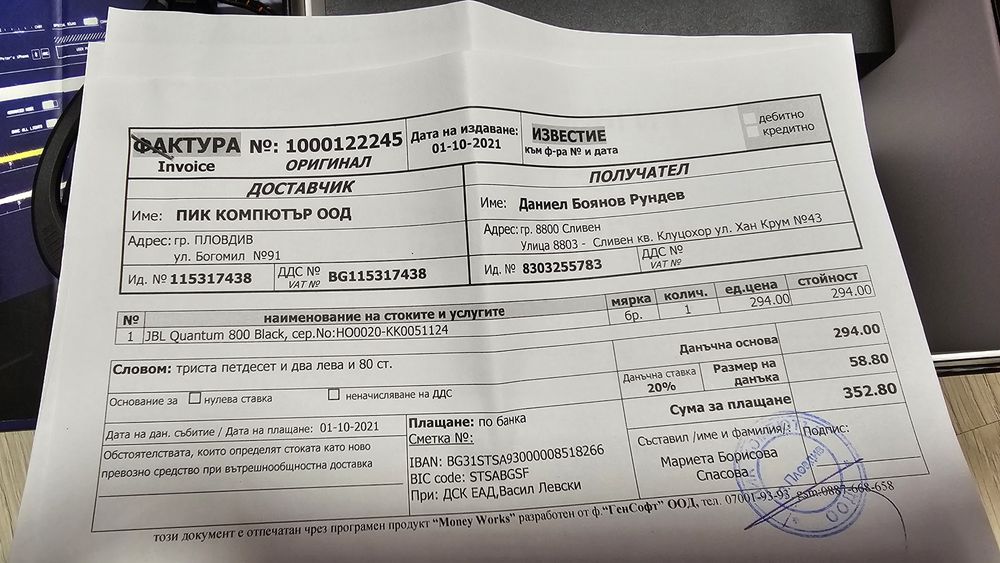 JBL QUANTUM 800 Wireless