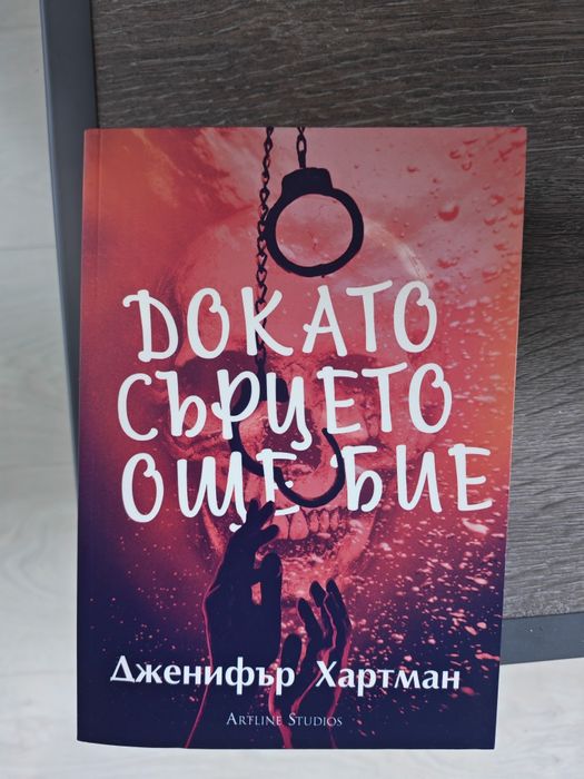 Продавам  книги.