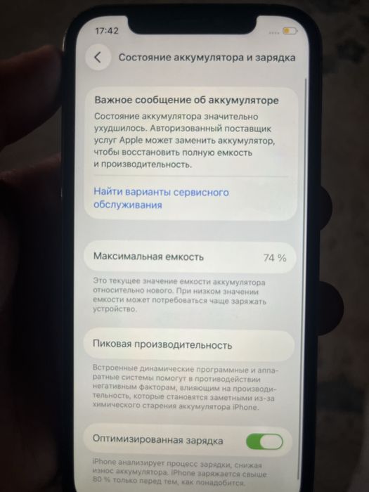 Iphone 12 pro 128gb