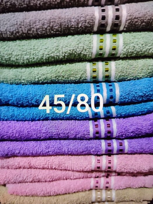 Хавлиени изделия