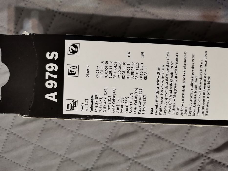 BOSCH перо на чистачка