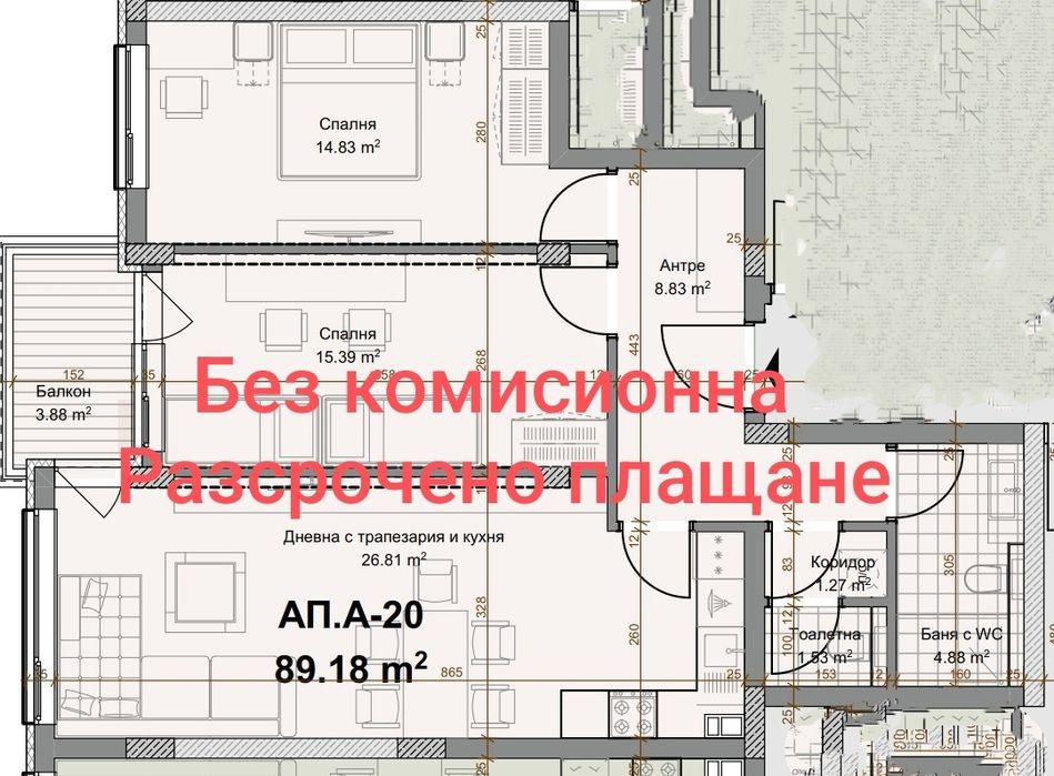 Без комисионна !До Лидл,Тристаен ,109 кв.м.,гр. Пловдив, Христо Смирне