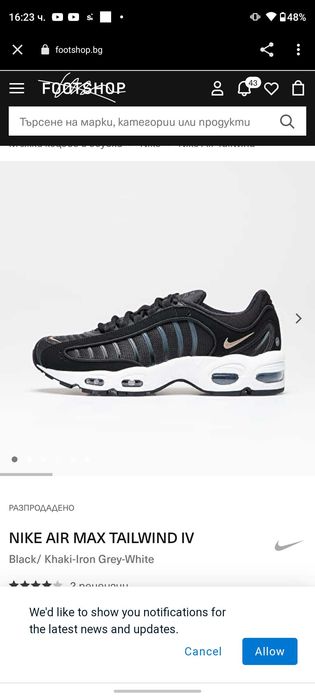 Маратонки NIKE AIR MAX TAILWIND IV, номер 44.5