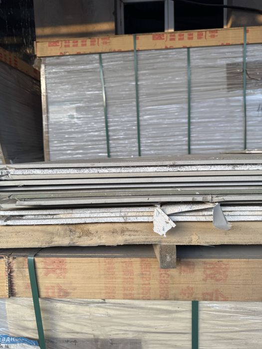 гипсакортоны бесплатно