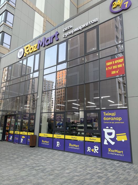 Готовый бизнес.