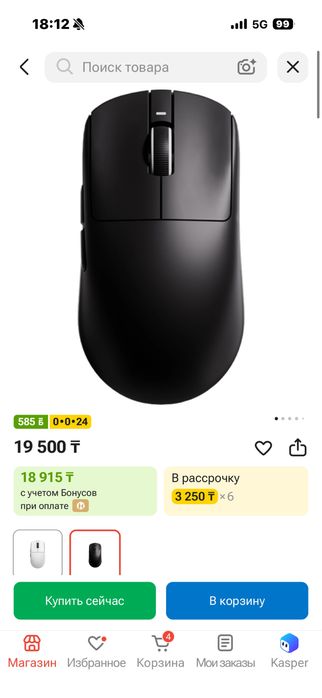 VXE R1 Игровая мышь