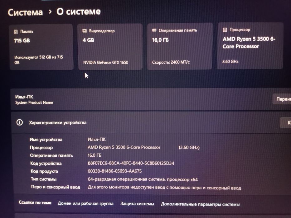 Продам компьютер