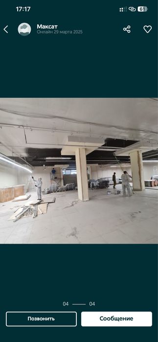 Покраска дом покраска забора