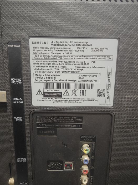 Продается телевизор Самсунг на запчасть