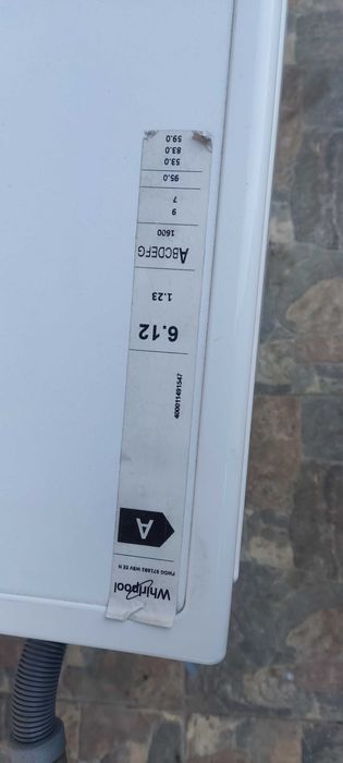 Пералня с сушилна