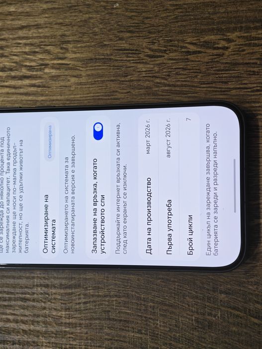 Нов Honor Magic 8 Pro 512 GB Гаранция
