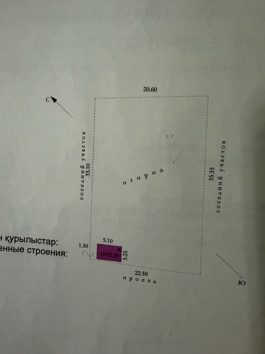 Продам Дачу АЗФ-4