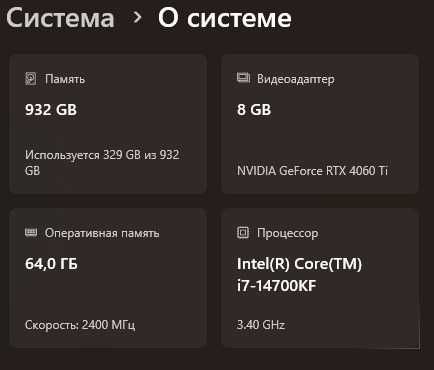 Игровой системный блок!