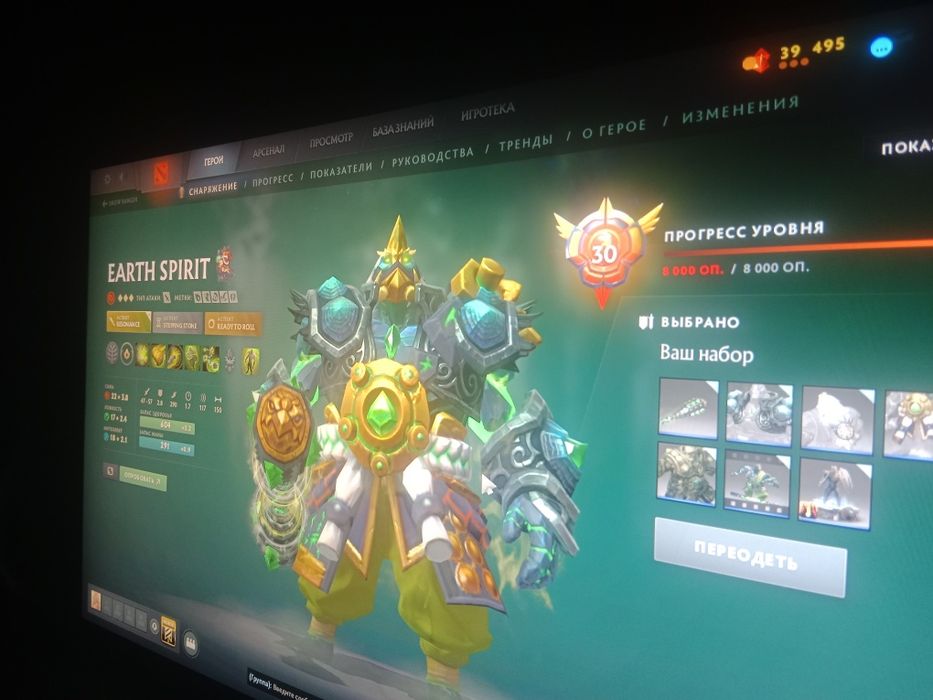 Продам аккаунт дота 2