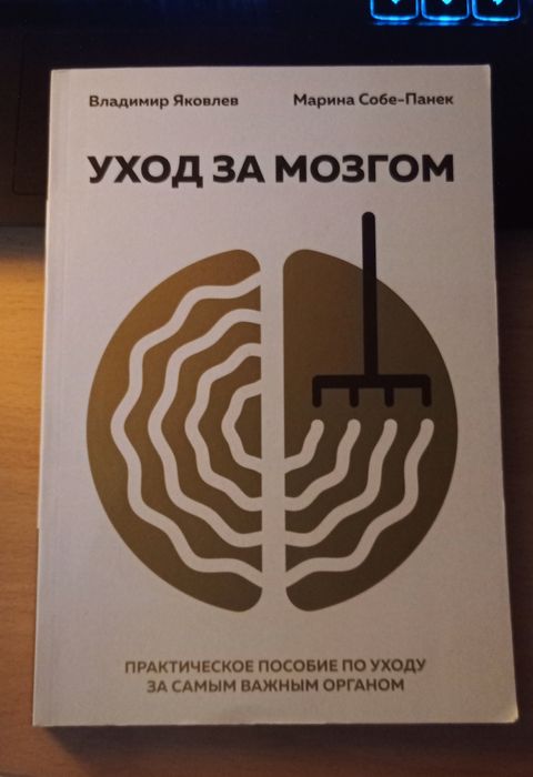 книги по психологии