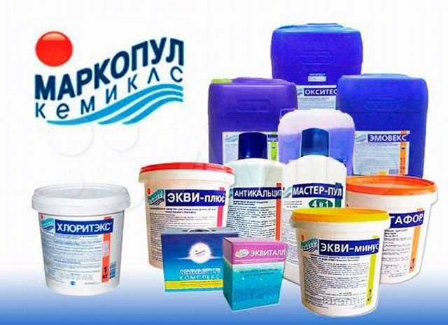 Химия для бассейна Chemoform/Маркопул