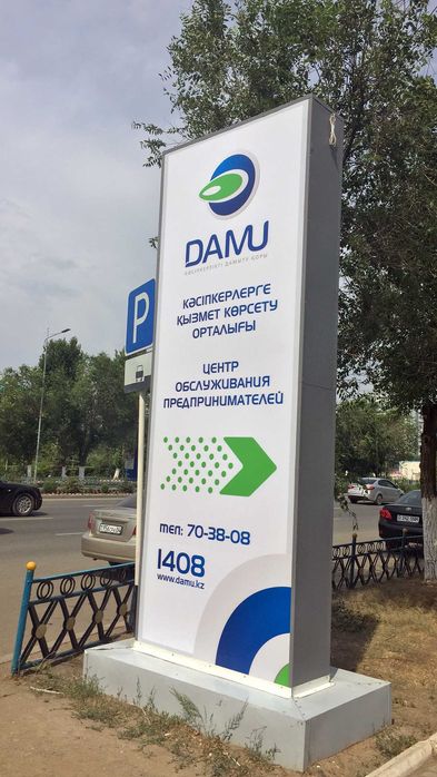 Стелы • Указатели • Рекламные конструкции