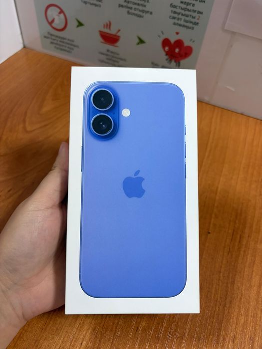 продам iphone 16