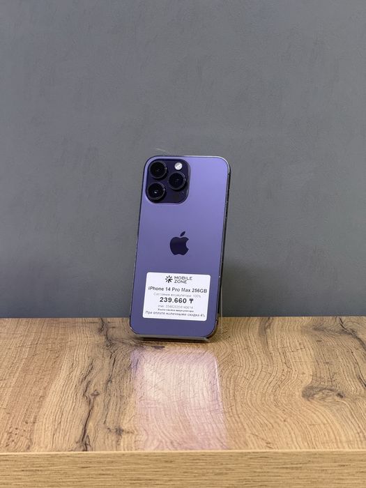 Iphone 14 Pro Max 256 GB | Mobile Zone