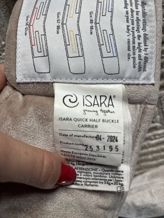 Ергономична раница Isara Quick Half Buckle