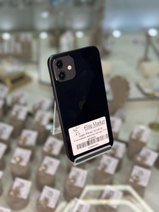 Apple iPhone 12 64GB