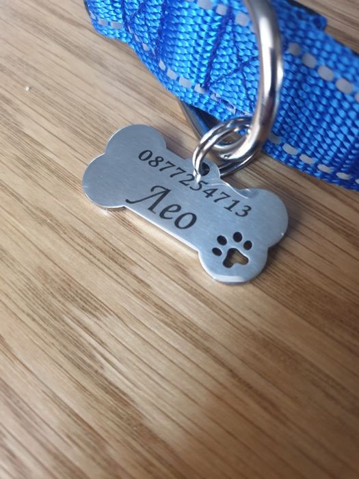 Медальони за кучета и ключодържатели