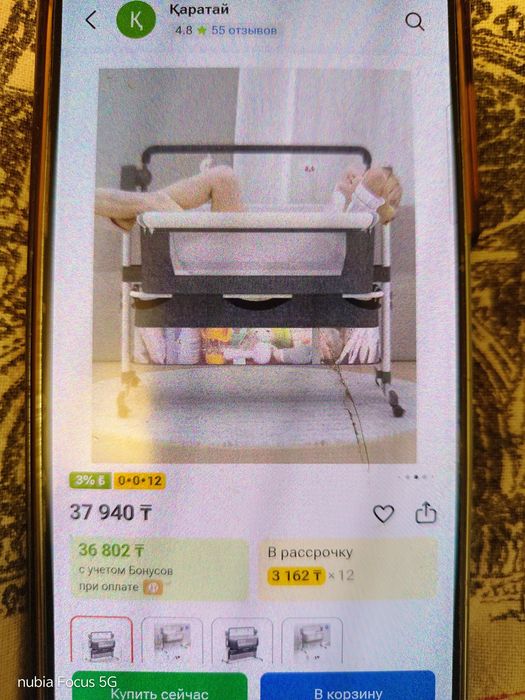 Продам коляску,шезлонг,манеж.