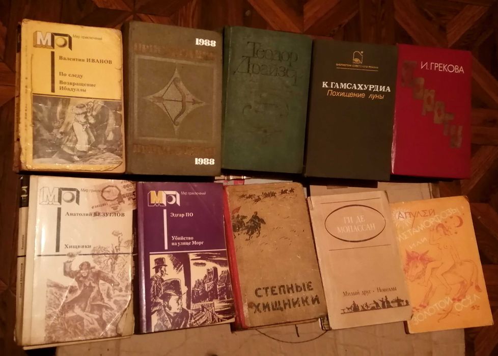 Книги разные дешево