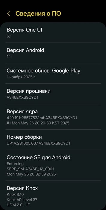 Продаётся обмениваются самсунг а34 5г