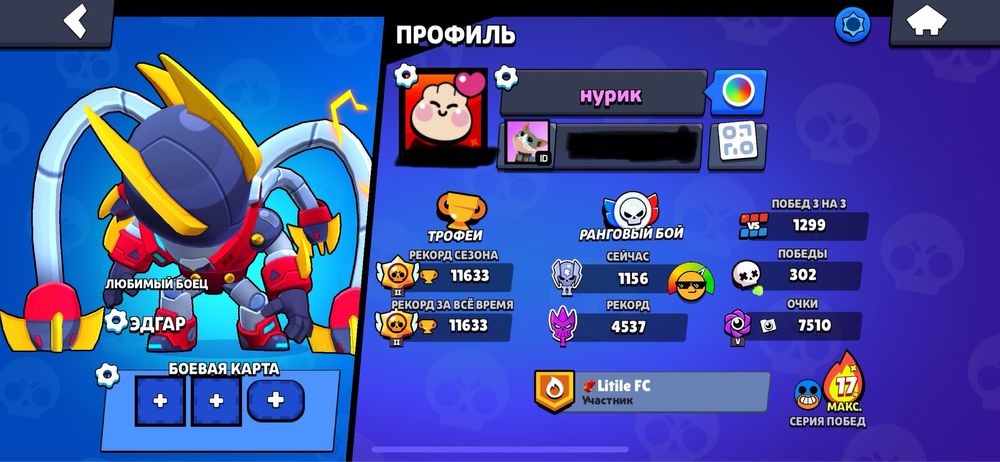 продаю бс аккаунт