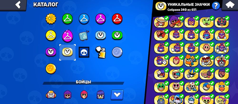 Аккаунт Brawl Stars