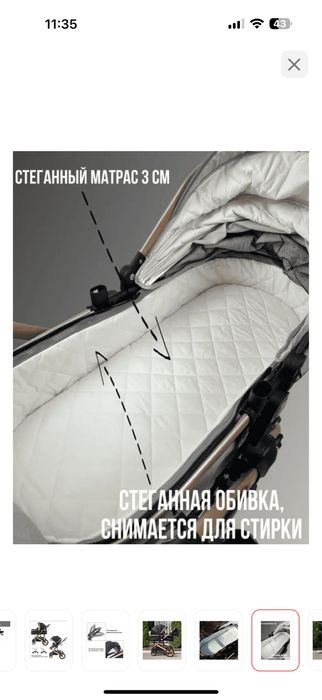 Коляска трансформер 3в1 детская