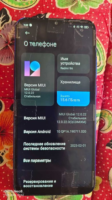 Xiaomi Redmi 9a 2/32гб