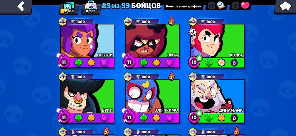 Продаю акаунт 15 000тг