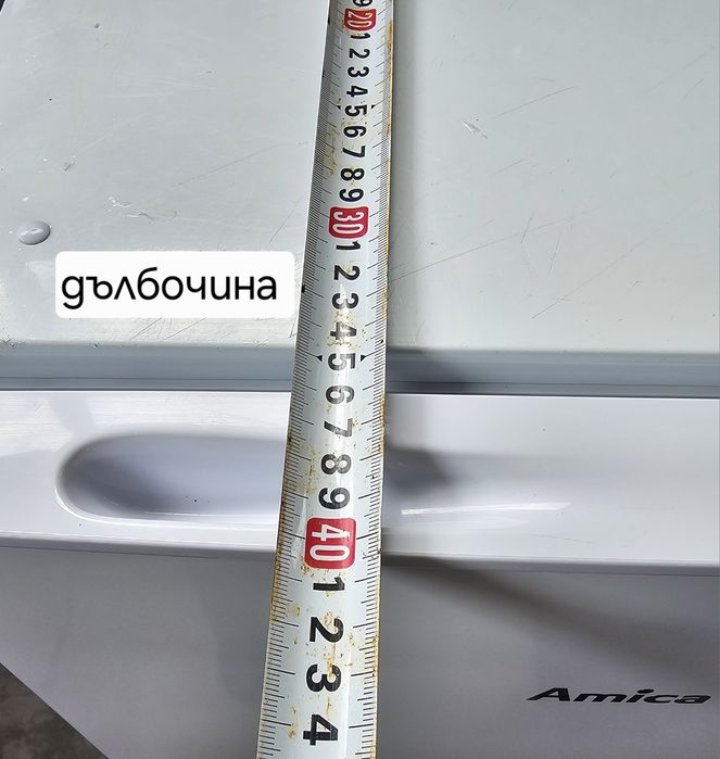 Малък хладилник AMICA
