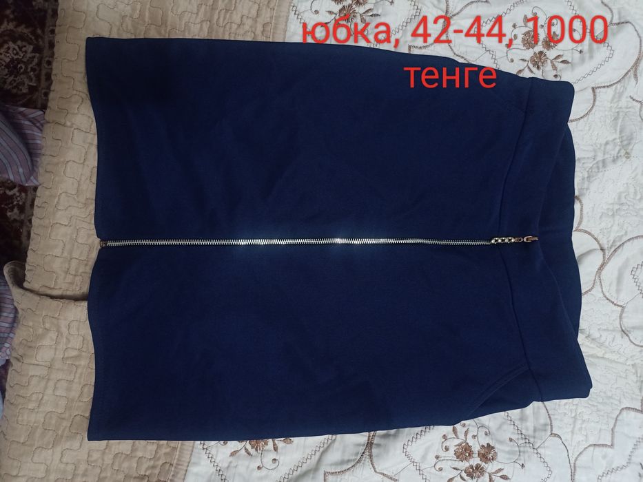 Продаю вещи в хорошем состоянии