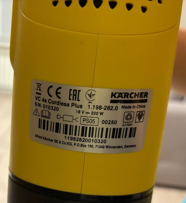 Пылесос Karcher вертикальный