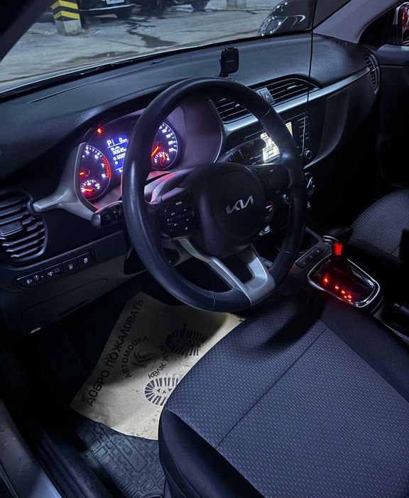 Kia Rio X-line новый