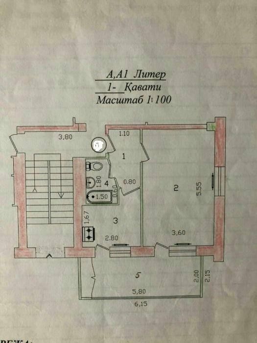 Квартира 42м², 1 комнатная, 3 этаж Яккасарайский район ор.Корзинка МВД